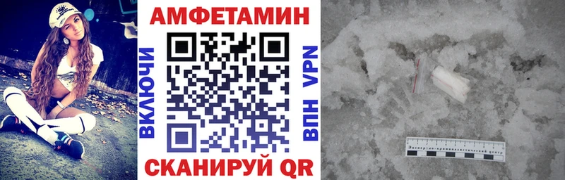 АМФ VHQ Удомля