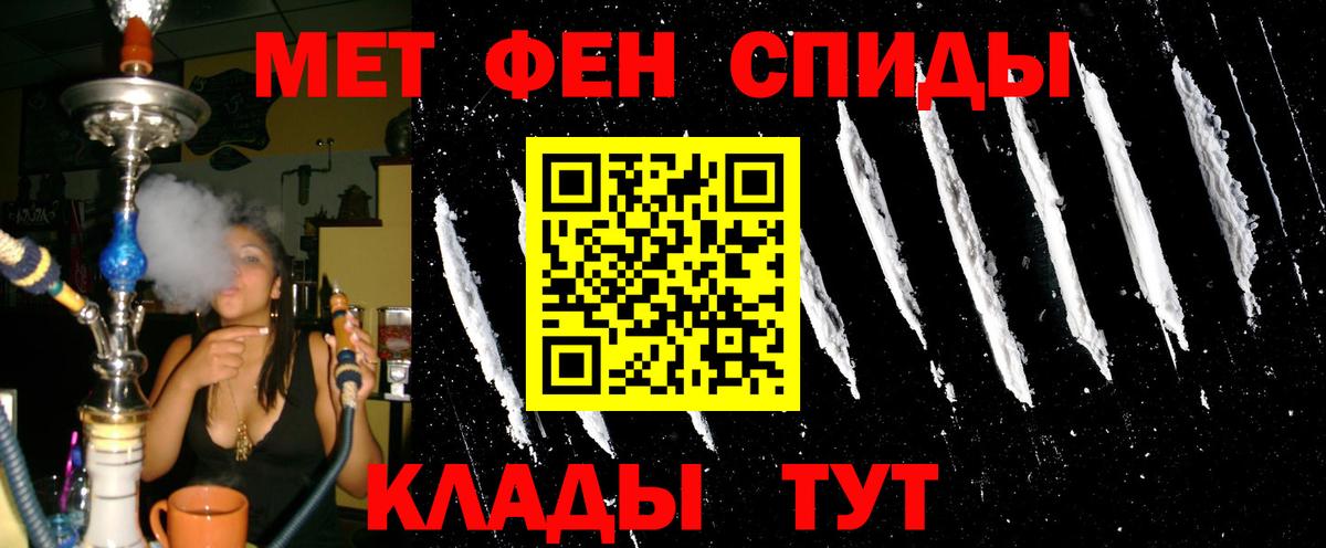 АМФ 98% Удомля
