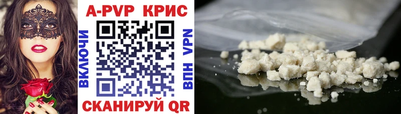 кракен маркетплейс  Удомля  A PVP мука 