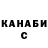 Кетамин VHQ Stasik Krasik