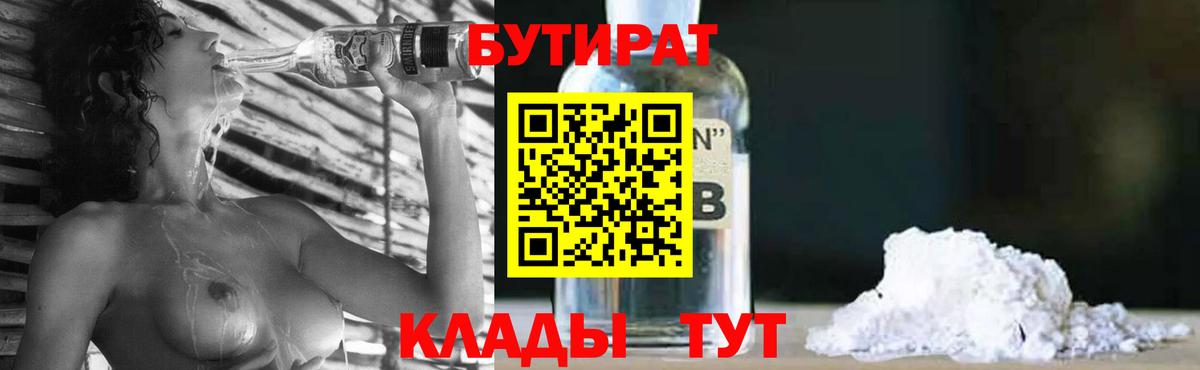 Меф МЯУ МЯУ   Удомля  Вход с VPN  Cocaine  АМФЕТАМИН   LSD-25  Меф  Гашиш 