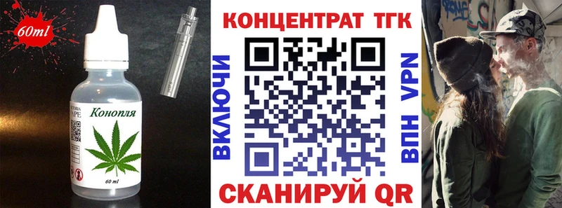 кракен ONION  Удомля  Печенье с ТГК конопля 
