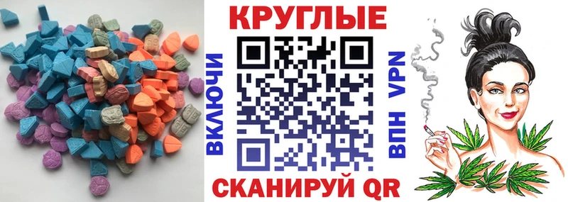 ЭКСТАЗИ mix  Удомля 