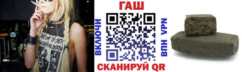 mega онион  Удомля  ГАШИШ гашик 