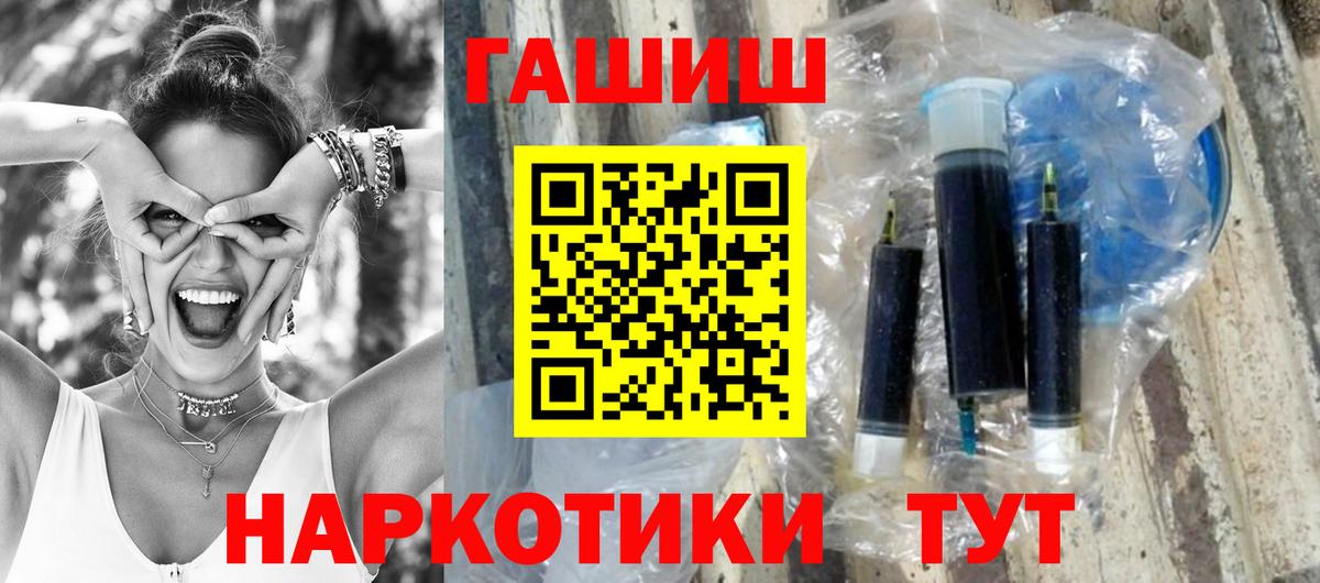 ГАШ AMNESIA HAZE  Вход с VPN  Удомля  Гашиш  ГАШ убойный 