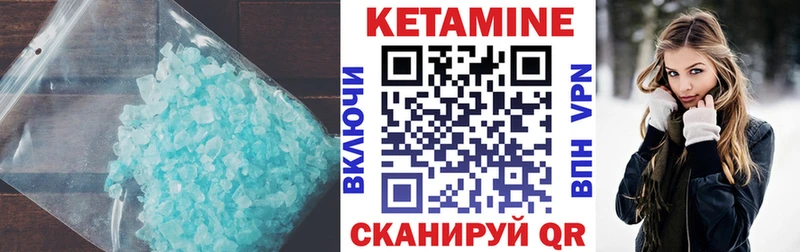 Кетамин VHQ  наркошоп  Удомля 