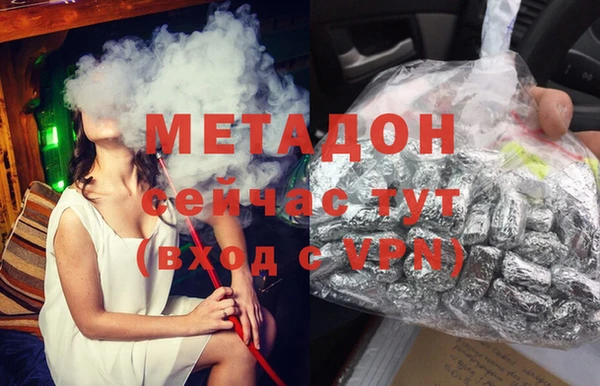 MDMA Бугульма
