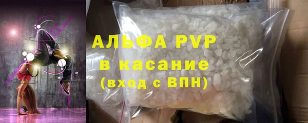 ALPHA-PVP Михайлов