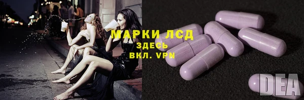 МДМА Гвардейск