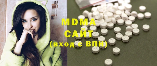 PSILOCYBIN Новозыбков