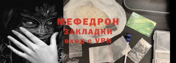 прущие грибы Нягань