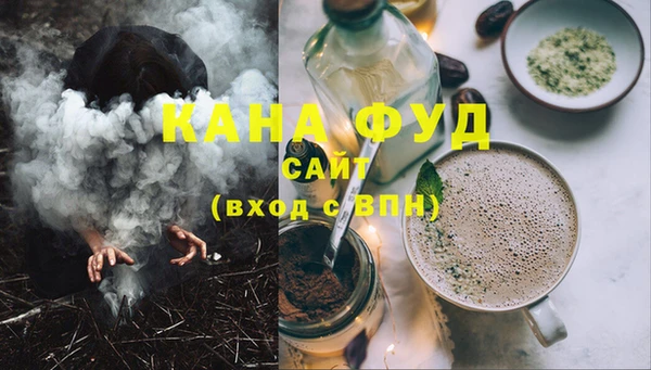 метамфетамин Няндома