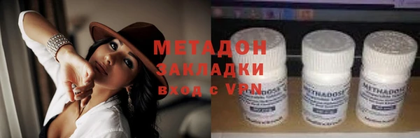 ALPHA-PVP Михайлов