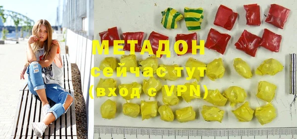 индика Новокубанск