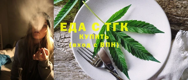 кокаин Нязепетровск