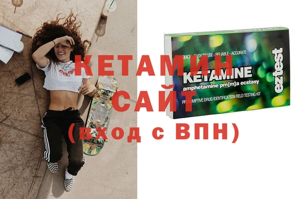 PSILOCYBIN Новозыбков