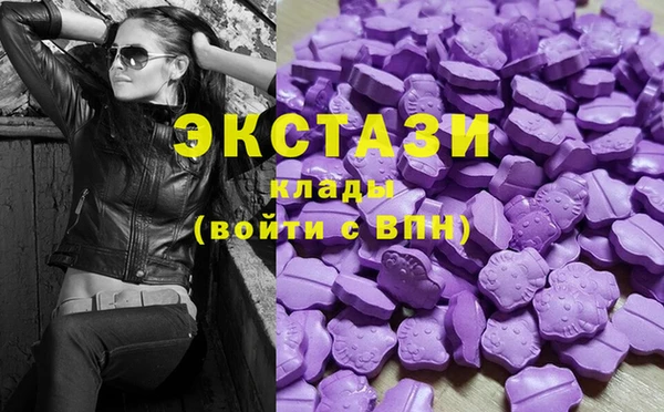 кокаин Нязепетровск