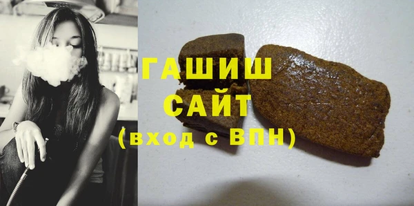 кокаин Нязепетровск