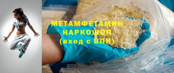PSILOCYBIN Новозыбков