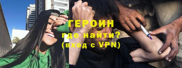 прущие грибы Нягань