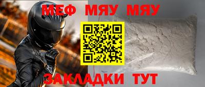 скорость Малгобек