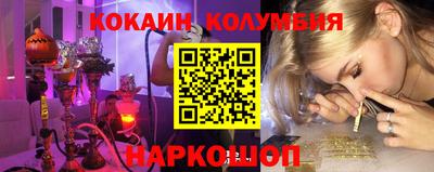 скорость Малгобек