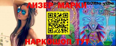 кокаин Малоярославец