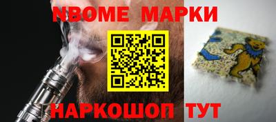мескалин Моздок