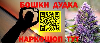 кокаин Малоярославец