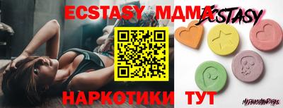 кокаин Малоярославец