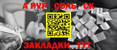 скорость Малгобек