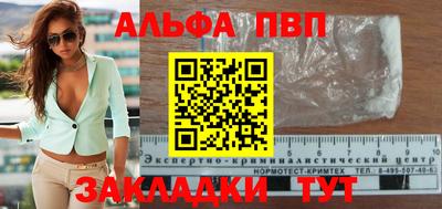 кокаин Малоярославец