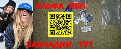 кокаин Малоярославец