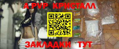 кокаин Малоярославец