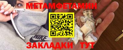 скорость Малгобек
