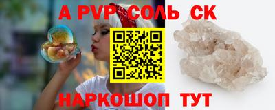 марки lsd Мариинск