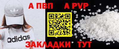 марки lsd Мариинск