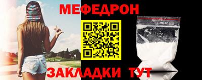 кокаин Малоярославец