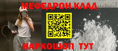 скорость Малгобек