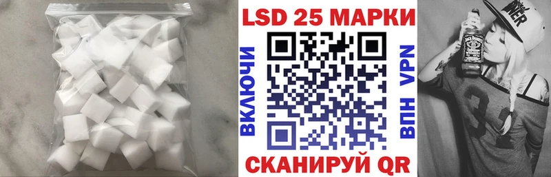LSD-25 экстази ecstasy  ссылка на мегу зеркало  Удомля 