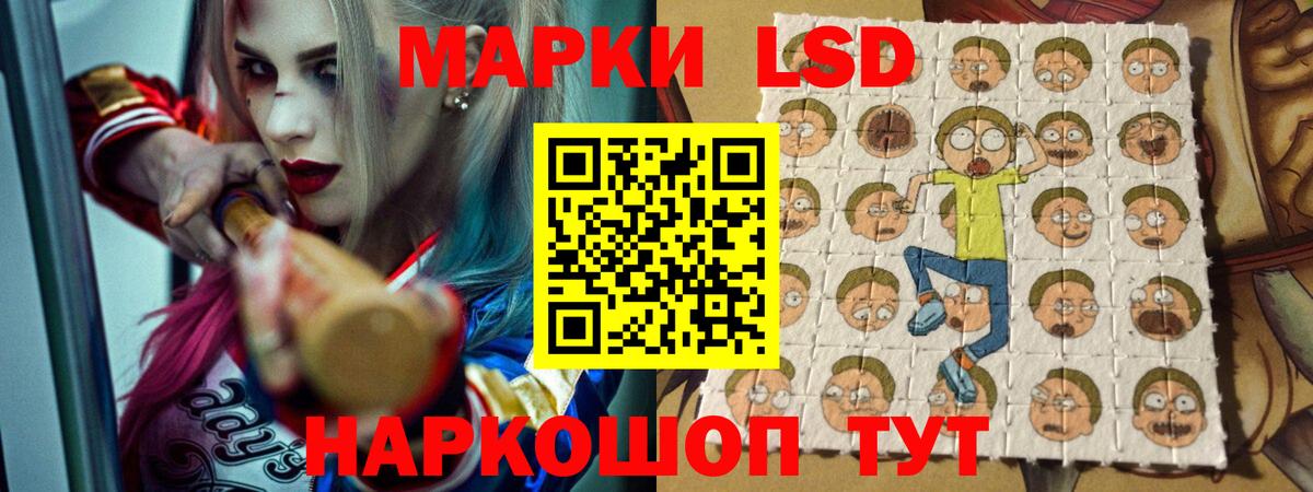 ЛСД экстази ecstasy Удомля