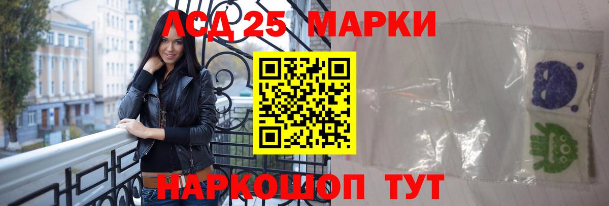 LSD-25 экстази кислота  LSD-25 экстази  LSD-25 экстази кислота  Удомля  Вход с VPN 