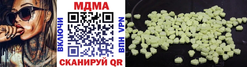 MDMA Molly  Удомля 