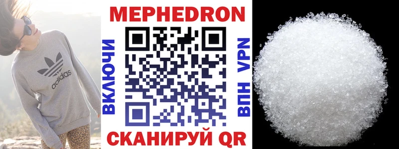 наркота Удомля OMG ССЫЛКА Мефедрон кристаллы