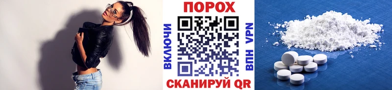 МЕТАМФЕТАМИН Methamphetamine Удомля