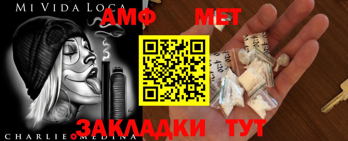 Удомля  Первитин Декстрометамфетамин 99.9%  Вход с VPN  Первитин Декстрометамфетамин 99.9% 