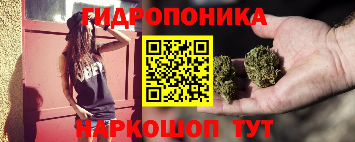 Удомля  Марихуана планчик  Каннабис MAZAR  Каннабис SATIVA & INDICA  Вход с VPN 